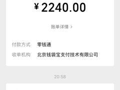 -大渔铁板烧(蛇口店)