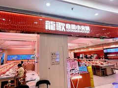 -合肥蜀山万象汇