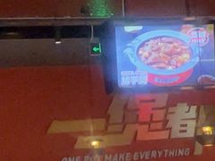 -胖哥俩肉蟹煲(石家庄长安万达店)