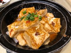 香煎豆腐-森谷美食公园(杨行店)
