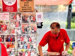 -詹爷爷乌节路街头冰淇淋