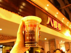 -八婆婆烧仙草(中山路店)