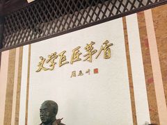 -乌镇东栅景区-茅盾故居