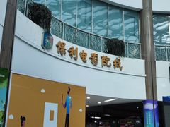-新荟城(望京店)