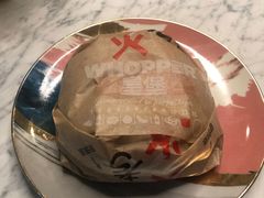 -汉堡王(歌斐中心店)