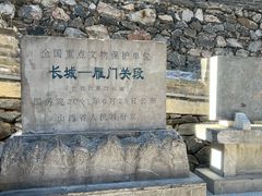 -雁门关景区