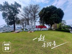 -二沙岛艺术公园