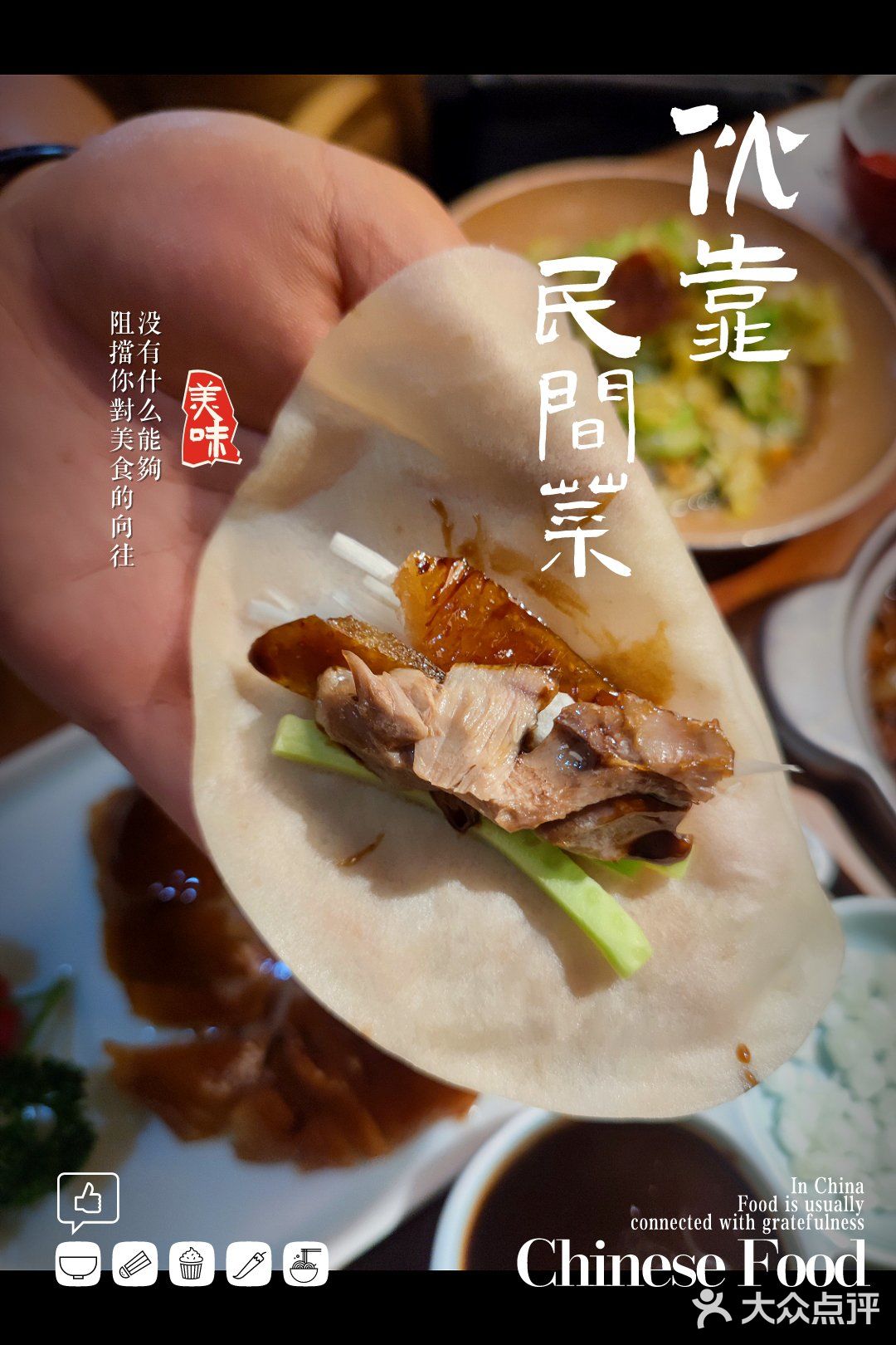 迪士尼商圈最好吃的中餐，我推荐这里[礼花]