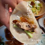 迪士尼商圈最好吃的中餐，我推荐这里[礼花]