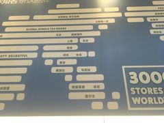 -CoCo都可(茂业深南店)