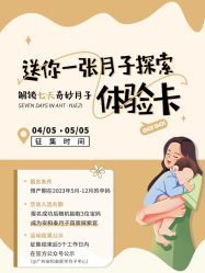 -广州安和泰医学月子会所