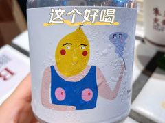 柠檬耶佳-粉锤咖啡FENCHUI
