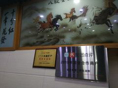 -全乐鱼馆·淳牌有机鱼直营店