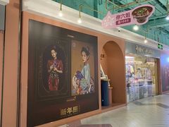 -海马体照相馆(上海宝山万达广场店)