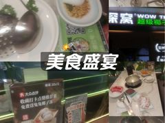 -探窝·竹笙椰子鸡(杨箕店)