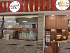 -民信老铺(双皮奶博物馆店)