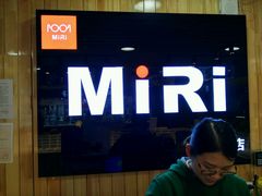 -MiRi眼镜连锁·蔡司·尼康控优点合作店(莘庄店)