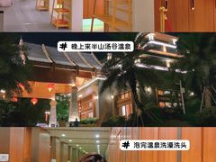 -美的鹭湖森林度假区