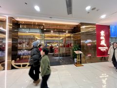 -东北风(柯桥万达店)