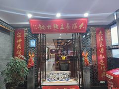 -重庆大队长火锅(凤城八路店)