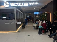 -凯德MALL(西直门店)