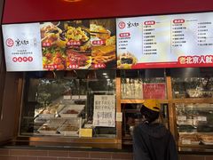 -京天红酒家(虎坊路店)