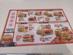 -燃熊中国汉堡(中山门店)