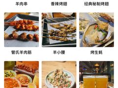 -管氏翅吧(甘家口店)
