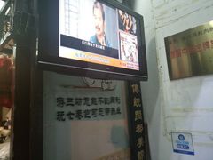 -同利肉燕老铺(澳门路店)