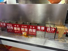 -安发瞧麻辣烫(总店)