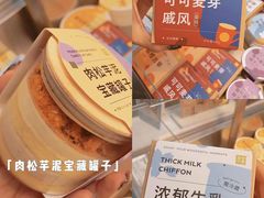 -奈雪的茶(赛格店)