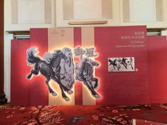 -北京中国大饭店