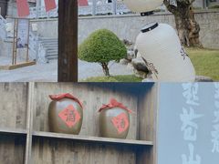 -天龙八部武侠城