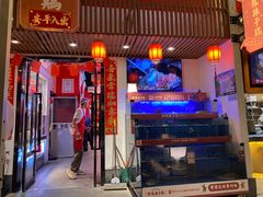 -黔凤辣子鸡