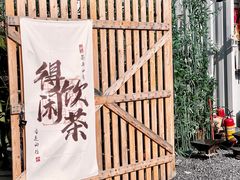 -DGE季风钓虾营地·团建·聚会