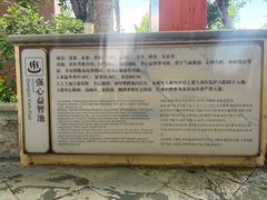 -碧水湾温泉