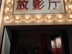 -长影旧址博物馆