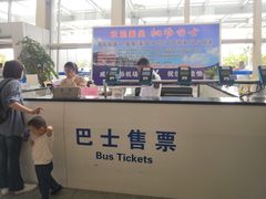 -威海大水泊国际机场