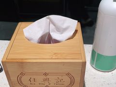 -任兴记(定西路店)