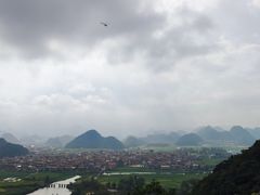 -普者黑风景区-青龙山