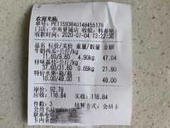 -鲜果壹号(中央景城店)