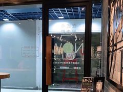 -星巴克(广州动漫星城东区店)