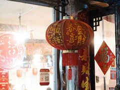 -宝源饺子(麦子店街店)
