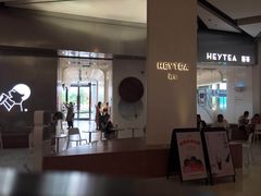 门面-喜茶(永旺梦乐城店)