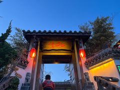 -慢丽江·云南野生菌土鸡锅(付家庄店)