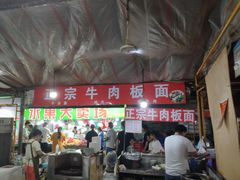 -大学城夜市大排档(凤栖路店)