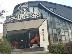 -院里寻菜·精致庭院菜(观沙岭店)