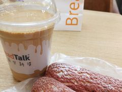 -BreadTalk面包新语·烘焙蛋糕(中华广场店)