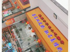 -民信老铺(人民路店)