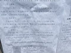 -海珠儿童公园